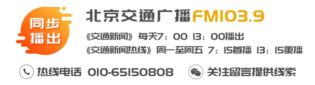 北京朝阳等三区恢复出租车运营，乘车需持48小时核酸