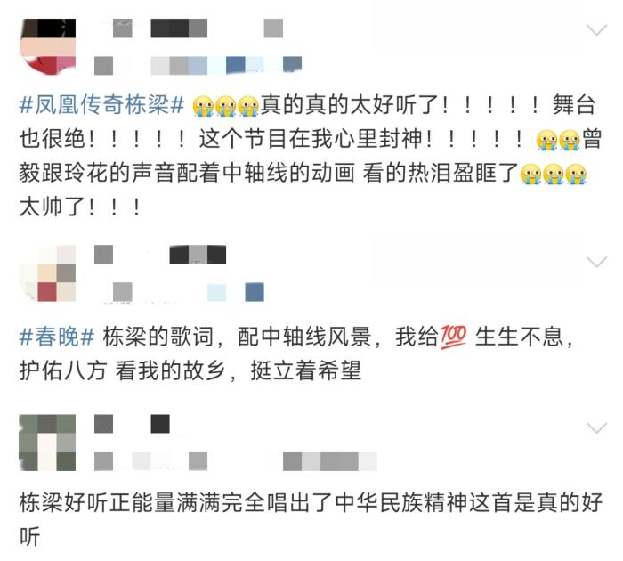 当凤凰传奇遇见北京中轴线！如何用Rap解码五千年建筑奥妙？