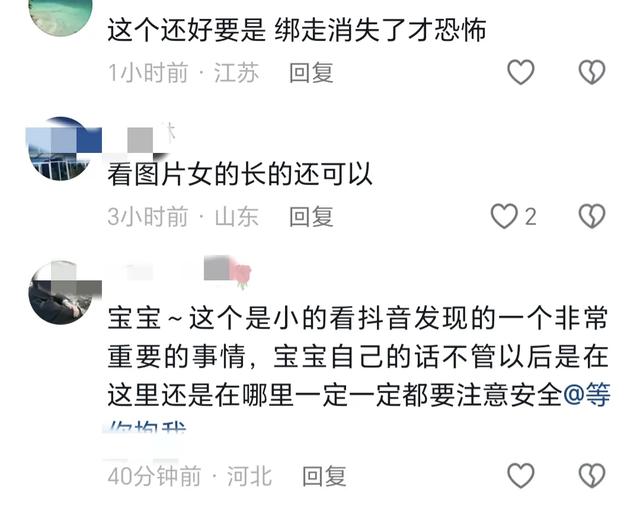 泰国假摩的司机带走中国醉酒女游客，酒店侵犯长达2小时，是惯犯