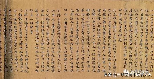 认识同人系列：四十不惑