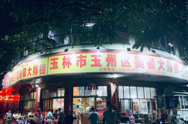 广西这家大排档，因美女老板娘而名声大噪，本地客人却很少去吃