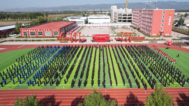 山西大昌汽车专业学校2021年开学典礼暨教师节表彰大会