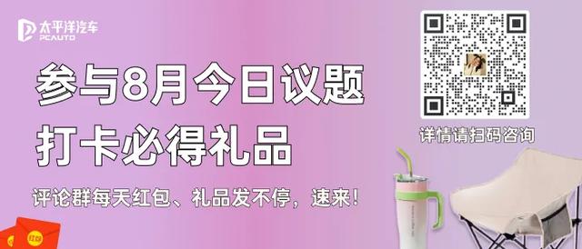 29.99万起！极石01标准续航版上市，硬核颜值+1.5T增程动力！或成路虎卫士平替？