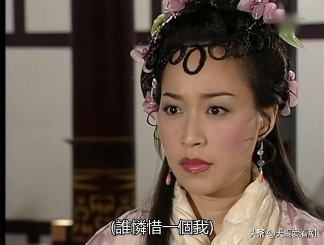 TVB剧集《洛神》中的天然美女们，美的各具姿态，看着舒心惬意