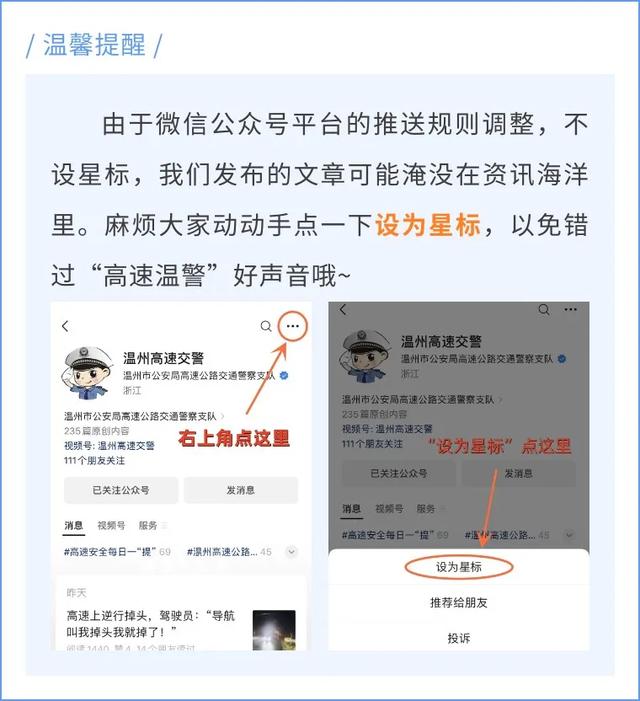 假期“余额”已不足，这份“返温”出行攻略请收好！