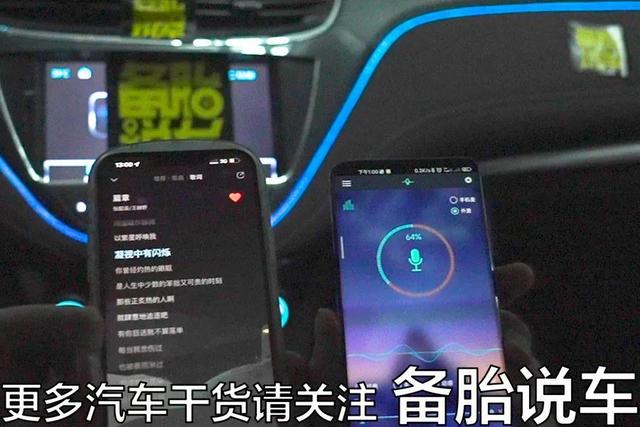 网上100多块钱的汽车氛围灯，效果怎么样？实测给你看