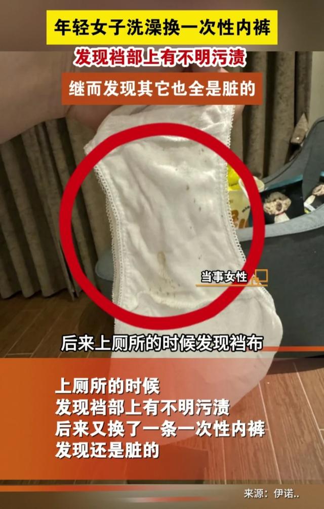 笑麻了！江苏无锡一美女买内裤发现裆部有污渍，客服回应让人笑死