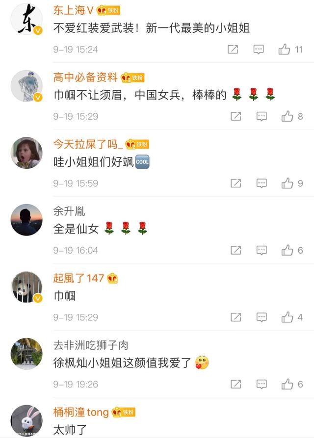 太飒！浙江20岁漂亮姑娘上了新闻联播，80多万网友点赞！是什么让她成万里挑一