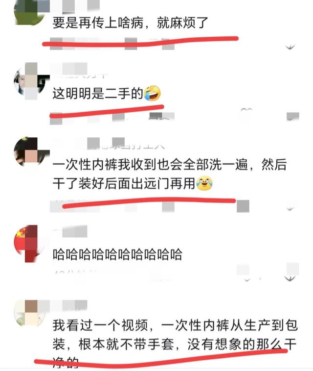 笑麻了！江苏无锡一美女买内裤发现裆部有污渍，客服回应让人笑死