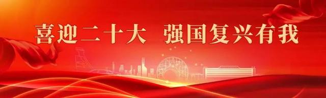 喜迎二十大·强国复兴有我丨重点企业巡礼（二）：长春一汽富维海拉车灯有限公司