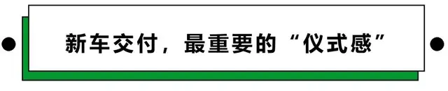 6大汽车美容养护项目的体验，哪个戳中了你？