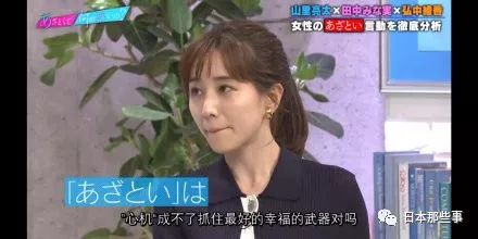 田中美奈实登多项年度榜单 不懈努力逆转负评