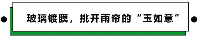 6大汽车美容养护项目的体验，哪个戳中了你？