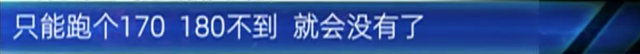 新买的“瑞驰”新能源车，续航里程缩水一半！她怀疑买到库存车