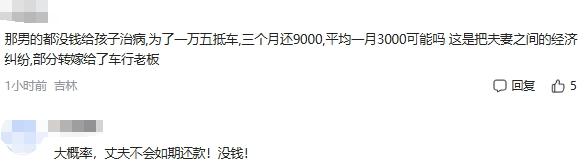 女子卖车后反悔，强行在车里吃喝拉撒睡90小时，车商：已经变成“尿泡车”