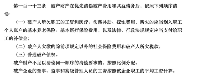 从极越的轰然崩塌，看背后千疮百孔的车企供应商们