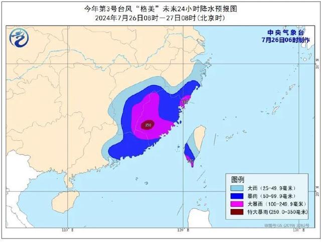 “格美”预计今天傍晚进入江西，多趟列车有调整！