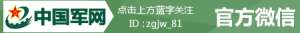 福州到潮州汽车(军改｜从潮州到福州的距离有多远？听听这名“军嫂”现身说法)