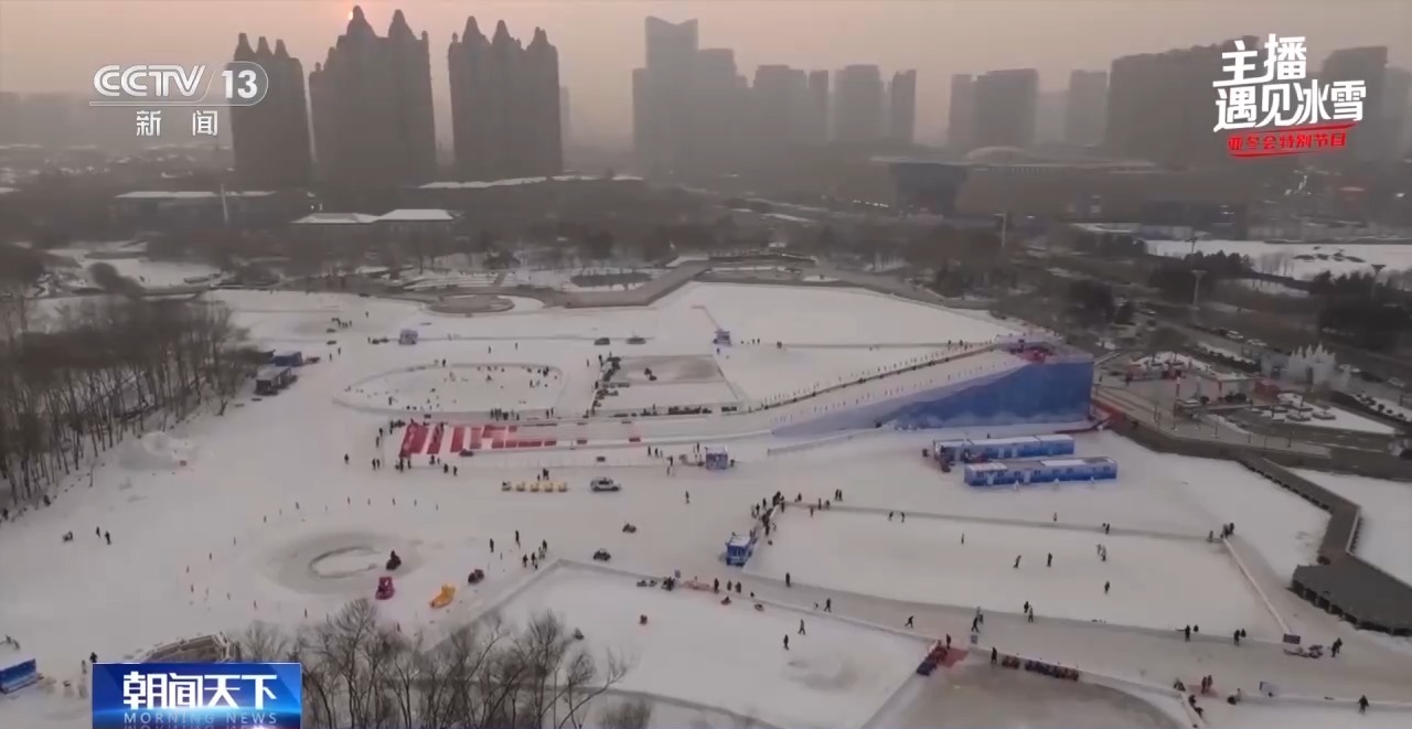 在体育馆感受冰雪热度 尔滨太有实力了！