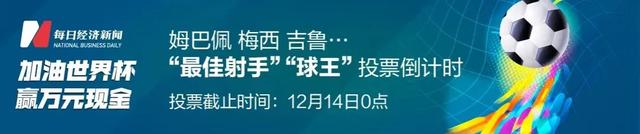 早财经｜美国一架B-2隐形轰炸机受损；“通信行程卡”13日下线；中国台球协会：停止梁文博等6名球员比赛资格