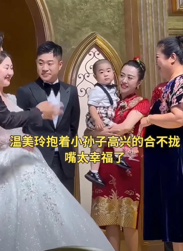 温美玲为儿子再办婚礼！穿红色旗袍美过新娘，和魏三握手引热议