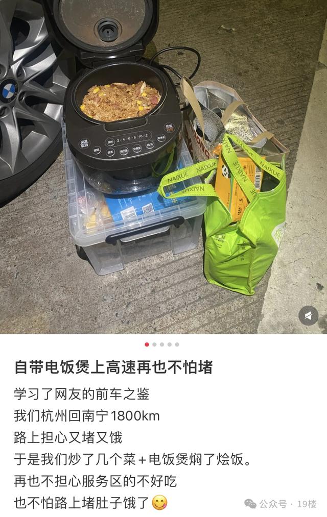 出发12个小时，还没开出浙江！第一批“聪明人”心态已崩！交警特别提醒……