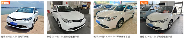 10000块就能买到这些不过时的代步车？盘点近年份的低价二手车。