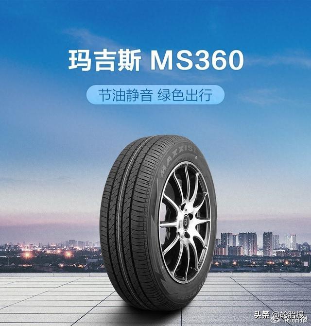 家用车换胎新趋势：玛吉斯MS360、朝阳1号、正新MDA7，省钱又靠谱