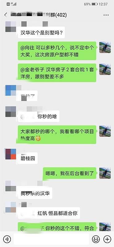 搜狐1元秒杀活动4天107组报名 疫情期间就靠渭南网友凝聚力