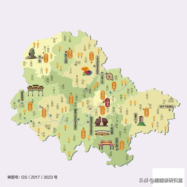 福建三明建宁、泰宁、明溪、将乐4县40镇人口、土地、工业