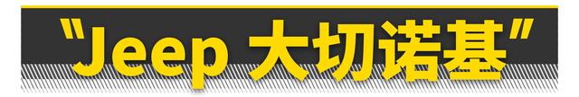 你只要有10万块，这10台硬派SUV就能随便买