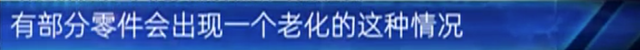 新买的“瑞驰”新能源车，续航里程缩水一半！她怀疑买到库存车