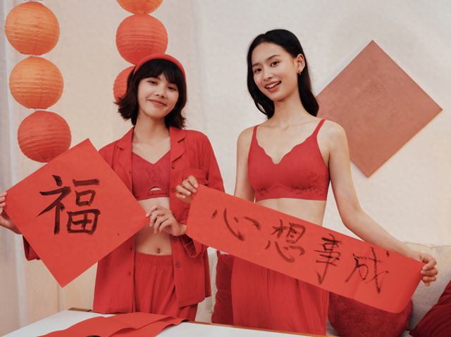 融合传统与现代，乎兮&爱美丽「当红不让」红品系列迎新年