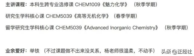 要做肌肉含量最高教授？美女博导撸铁走红，喊话女性不要病态美