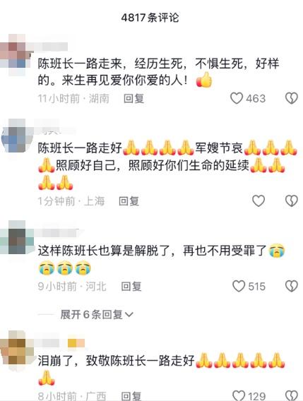 抗癌网红“陈班长”去世，年仅36岁！这种癌趋于年轻化，如何预防？