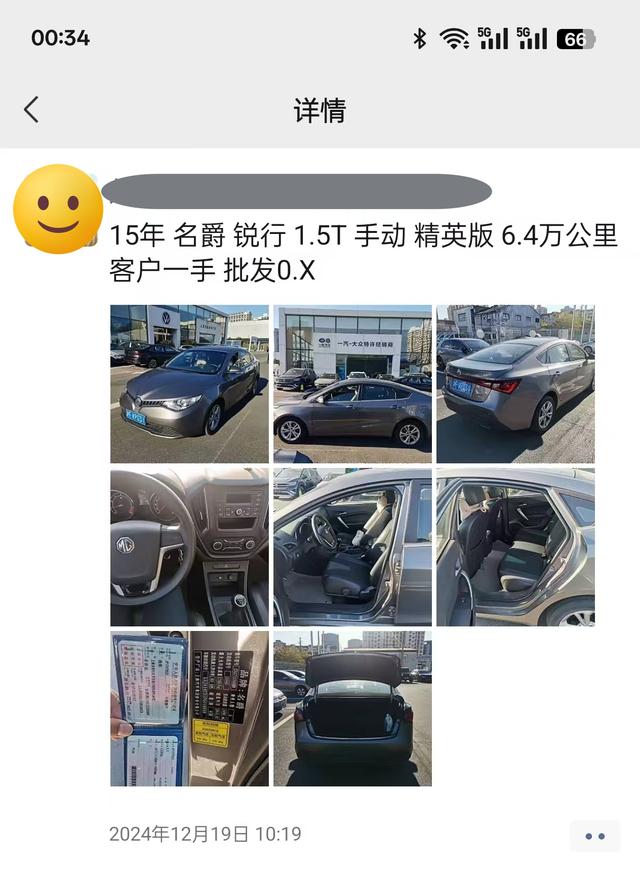 10000块就能买到这些不过时的代步车？盘点近年份的低价二手车。