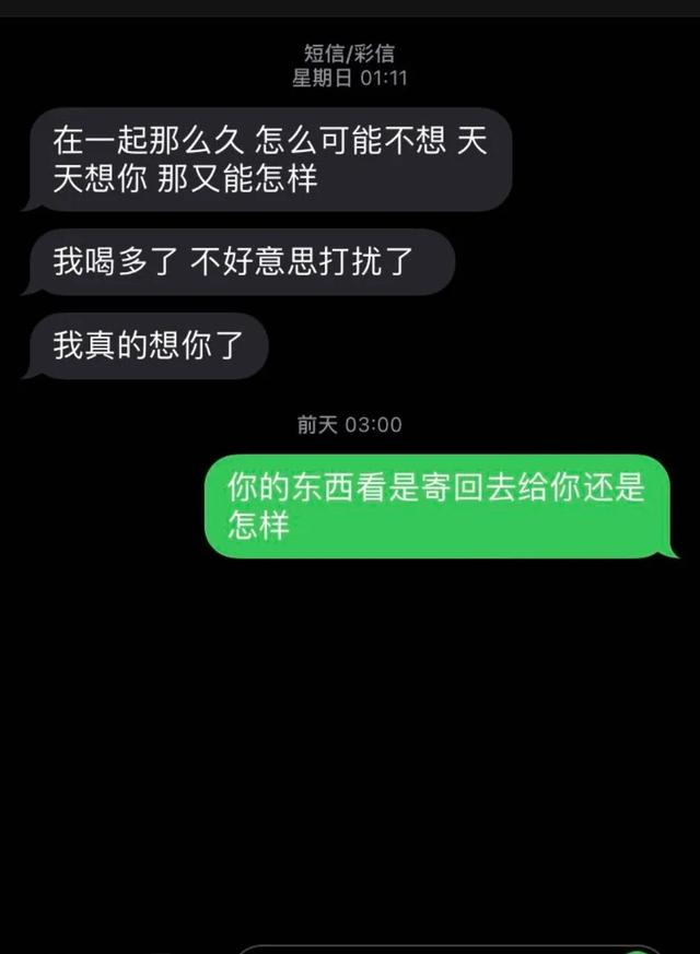 倒叙人生，女人篇之-出轨的小文淑