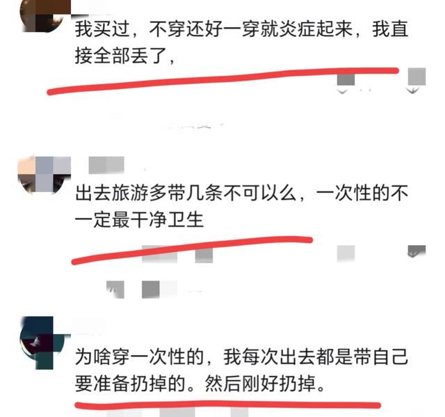 笑麻了！江苏无锡一美女买内裤发现裆部有污渍，客服回应让人笑死