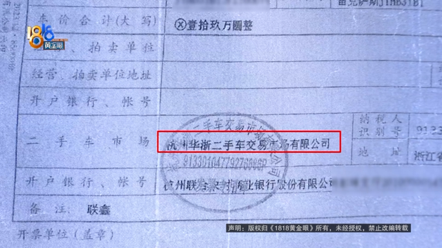 毫不知情，车被过户给前夫？双方说法，信息量很大