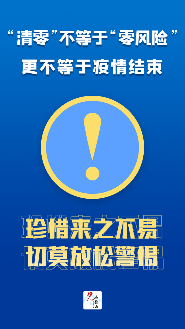 最新班次时刻表公布，景区直通车今天恢复