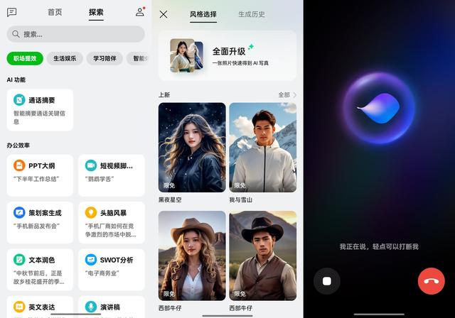 ColorOS 15评测：丝滑流畅 旦用难回