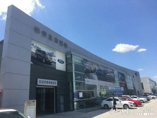 市民在泰安北方福泰4S店购车，说好送车到家却“变了卦”？