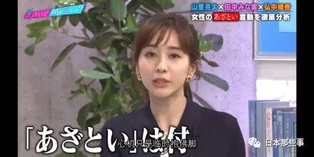 田中美奈实登多项年度榜单 不懈努力逆转负评