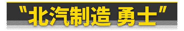 你只要有10万块，这10台硬派SUV就能随便买