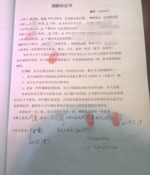 青岛错车纠纷引是否“正当防卫风波”：男司机被控拳打女方胸部，辩称遭追打后防卫