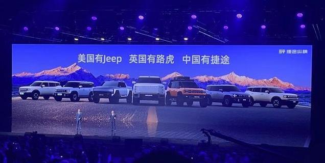 一个新品牌，3款新车！奇瑞要硬刚坦克、方程豹？