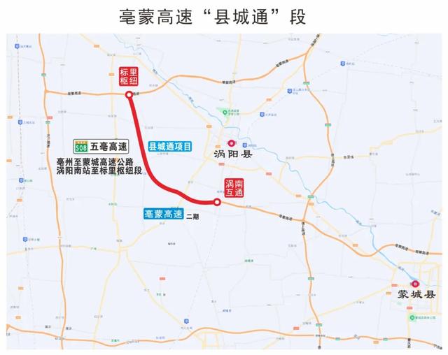 今日通车！安徽实现所有县城区15分钟上高速