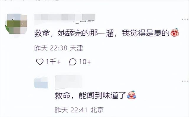 泫雅商演穿着清凉，秀性感舔舐手背，网友：舔的那一溜感觉是臭的