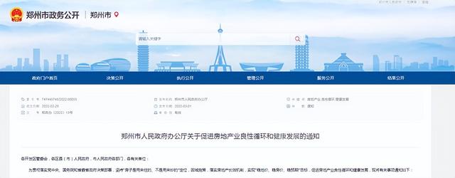 小心！警惕2022年的“团购房政策”浪潮，小心“馅饼”变陷阱