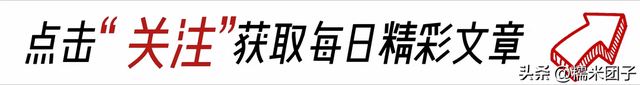 42岁王心凌穿迷你裙热舞“底裤被看光”！露裤拍屁股引网友热议！